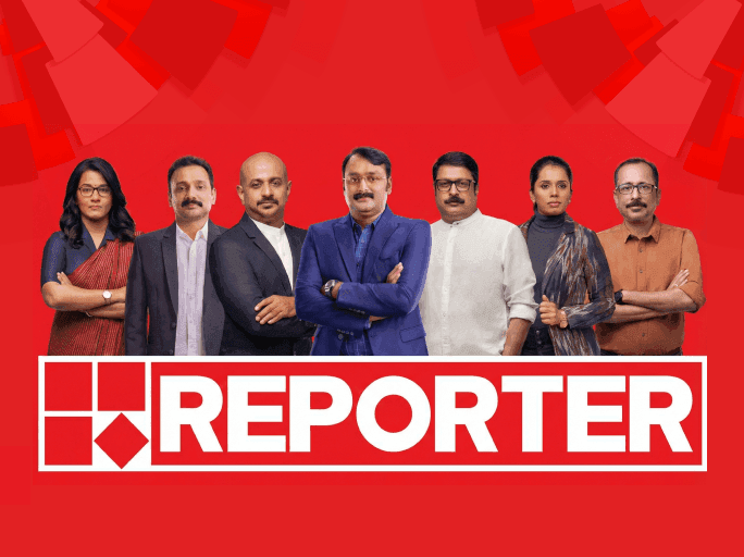 Reporter News
