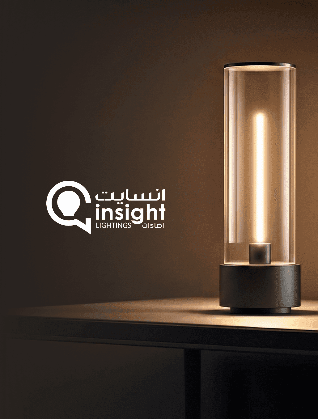 Insight Lightings