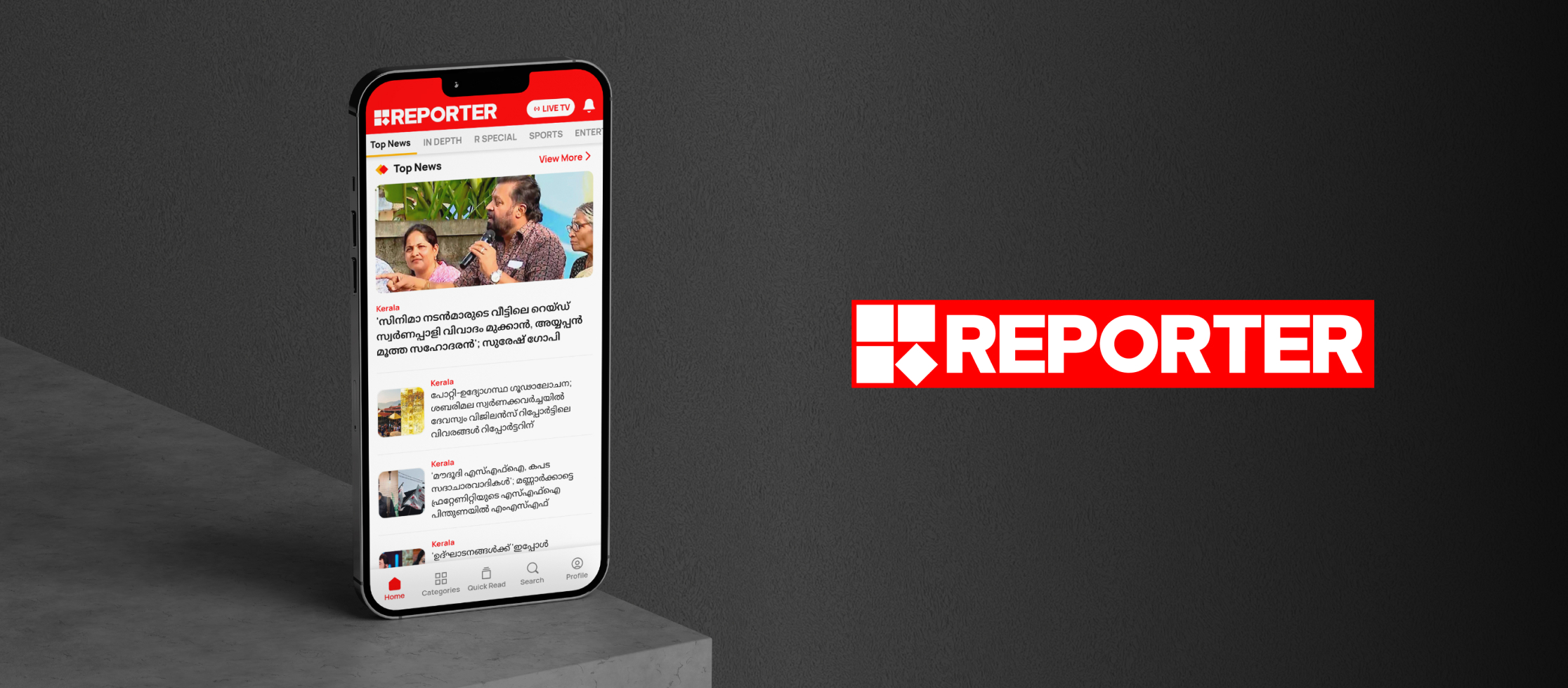 Reporter